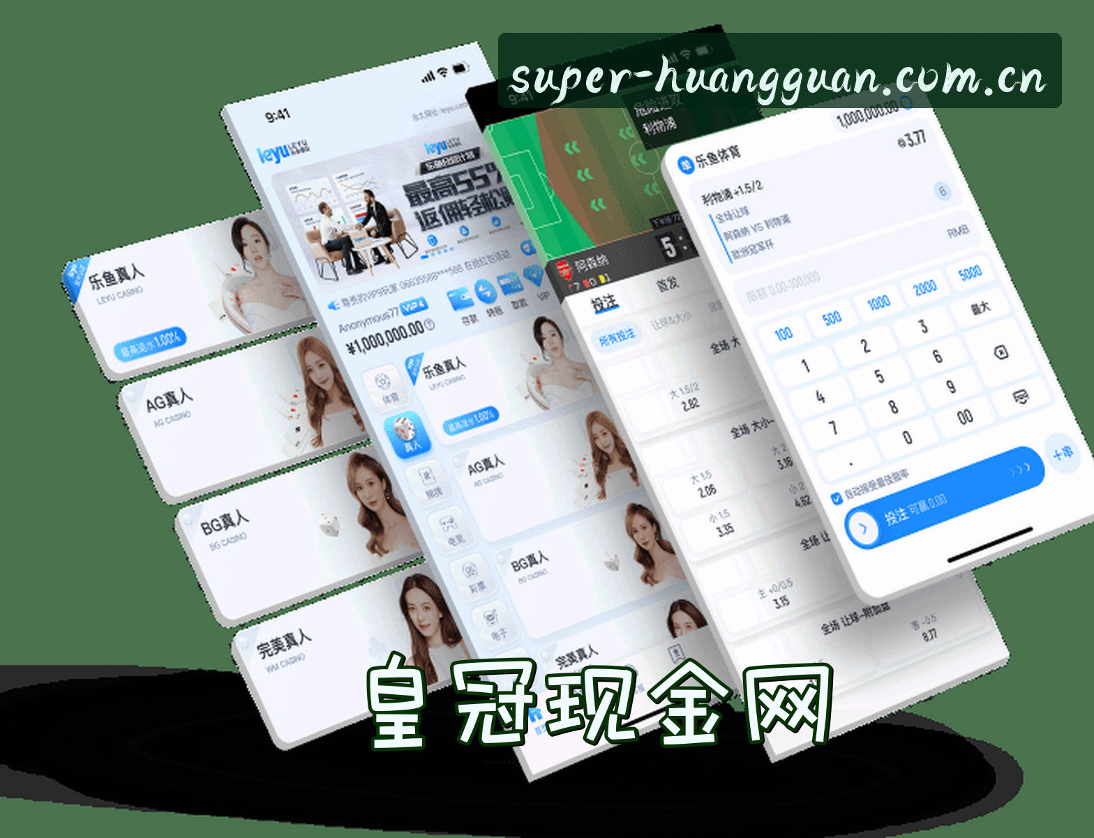 关于我们